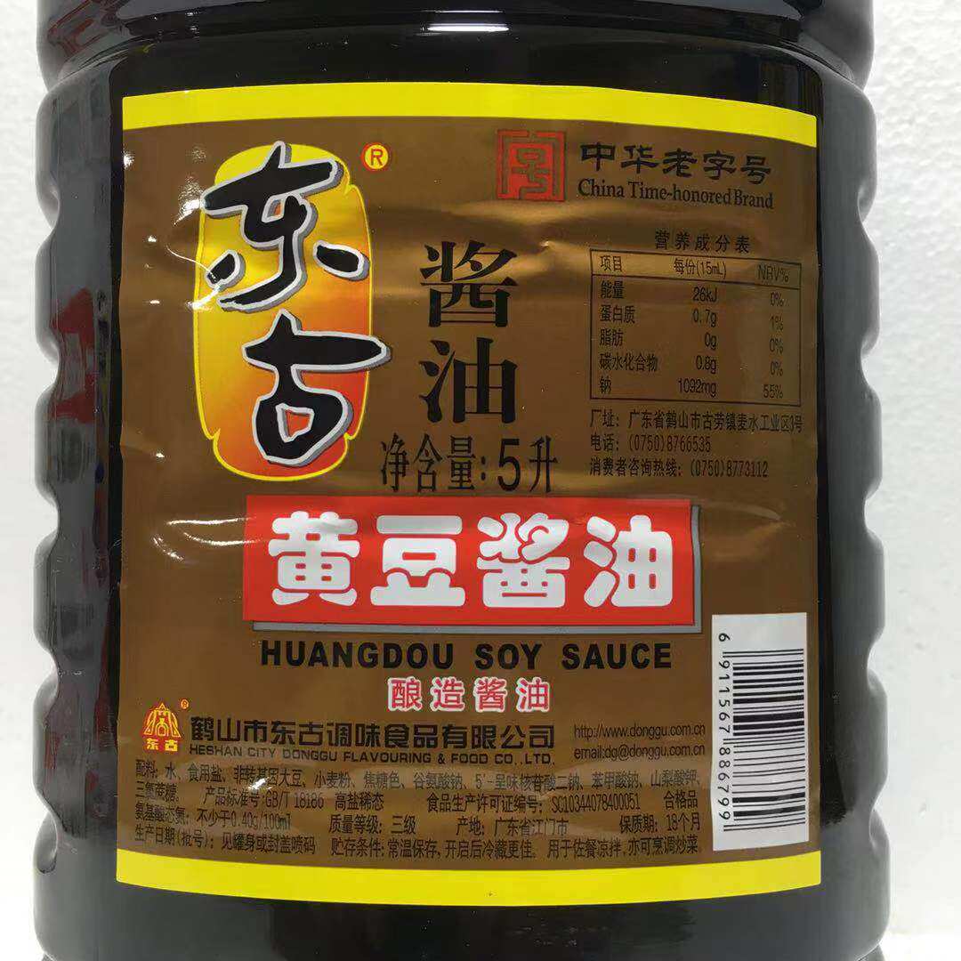 酱油东古黄豆5l桶装家用商用酿造生抽调味汁酱油