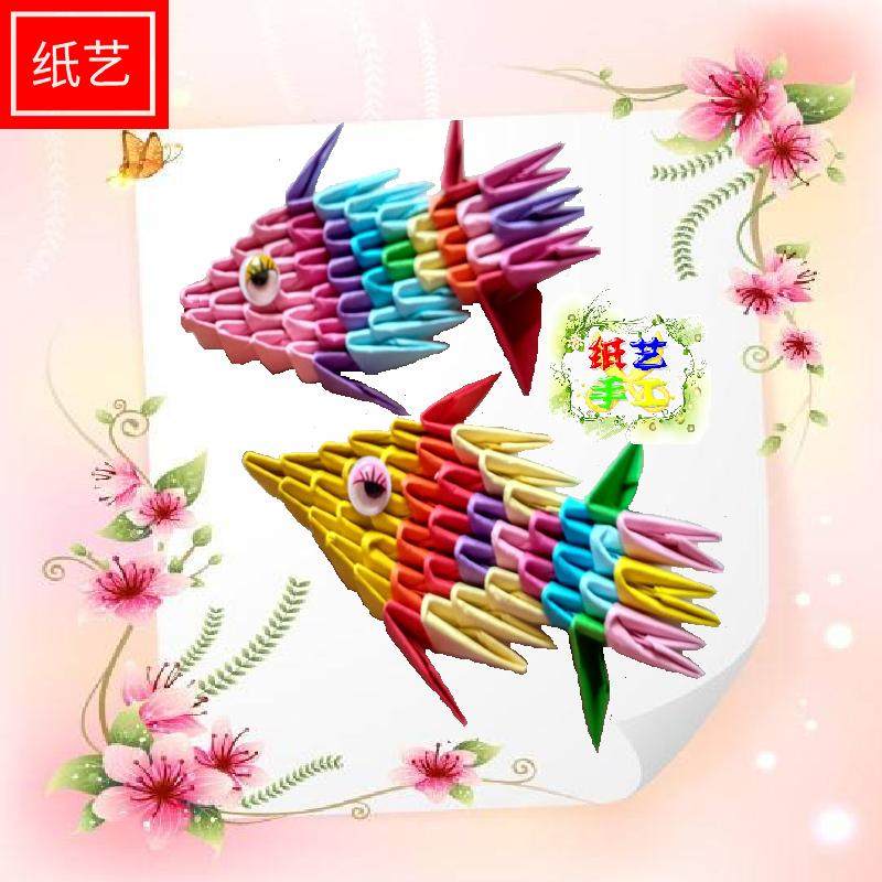 新款纸包剪纸儿童10岁幼儿园成品创意包成品材料手工折纸