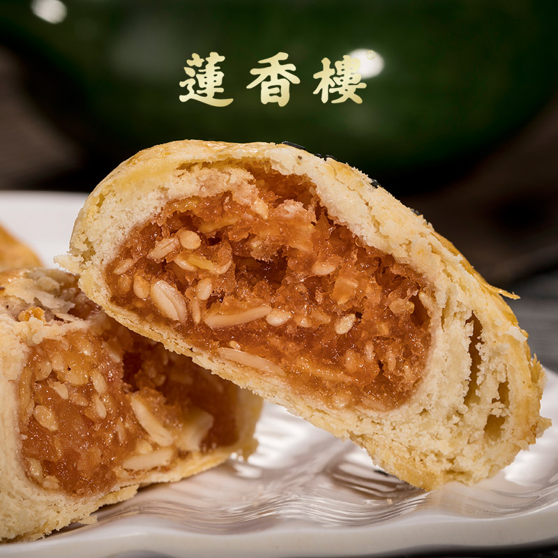广州莲香楼老公饼200g老广州手信广东特产小吃点心休闲零食包邮