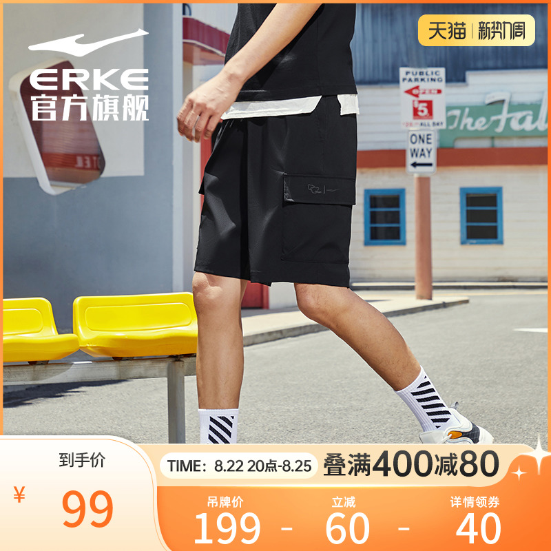 鸿星尔克运动短裤男2022夏季新款潮流工装五分裤时尚休闲百搭男裤