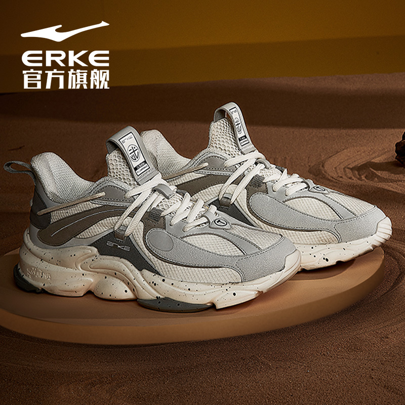 erke鸿星尔克浔系列天吴51121103111弜弹科技男士跑鞋