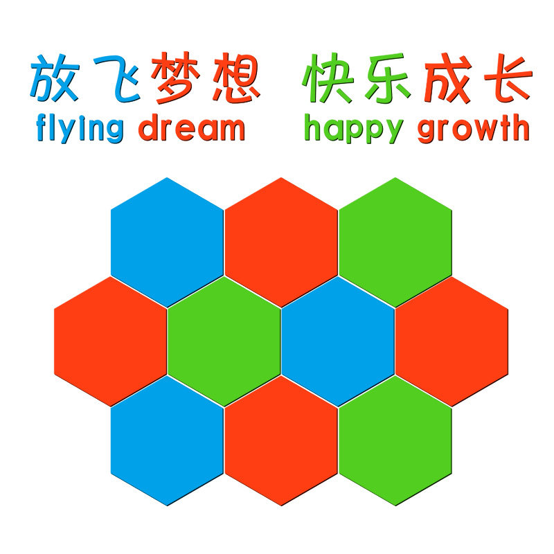 放飞放飞梦梦想快乐成长照片展示3d立体墙贴幼儿园墙贴