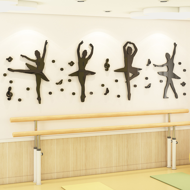 幼儿园舞蹈教室布置亚克力3d立体练功培训班墙面墙贴