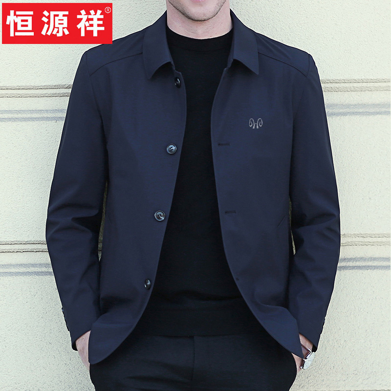恒源祥夹克男士商务春秋季翻领中长款棉上衣服中年人爸爸男装外套