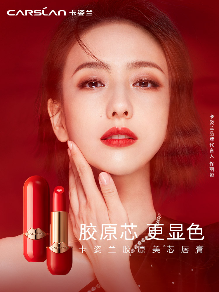 卡姿兰口红持久保湿不易沾杯血色姨妈豆沙色女唇膏