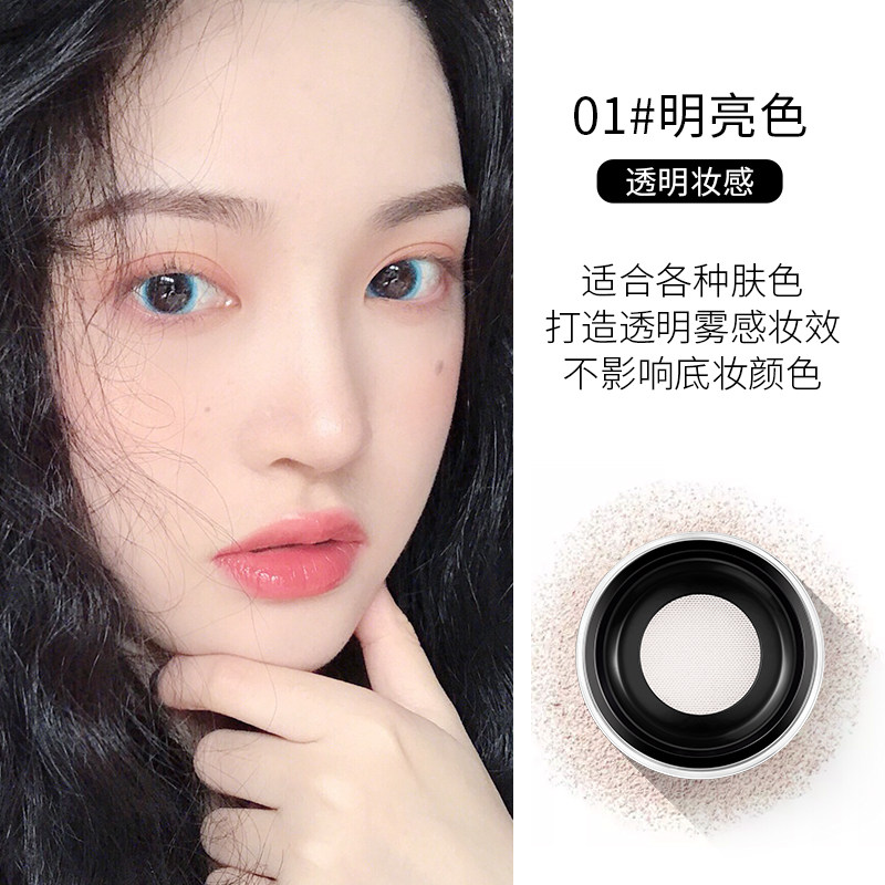 凯芙兰蜜粉散粉定妆粉控油持久防水防汗遮瑕不易脱妆修容粉饼正品