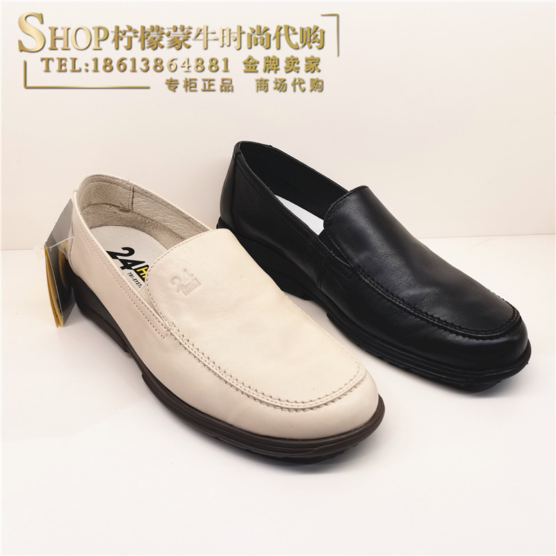 超值特价24hrs24小时女鞋西班牙原产经典一脚脚蹬单鞋