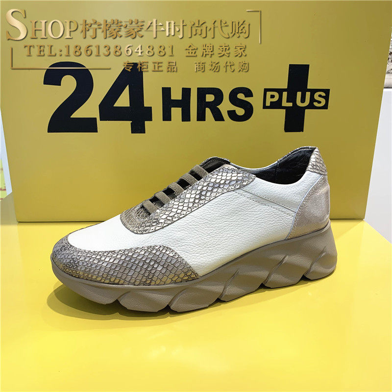 2022年秋季新款西班牙进口女鞋24hrs24小时北京专柜时尚休闲鞋