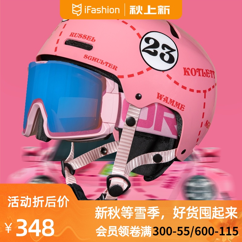 原器「OG」21款男女单双板专业滑雪头盔 保时捷粉猪Pink Pig H-02