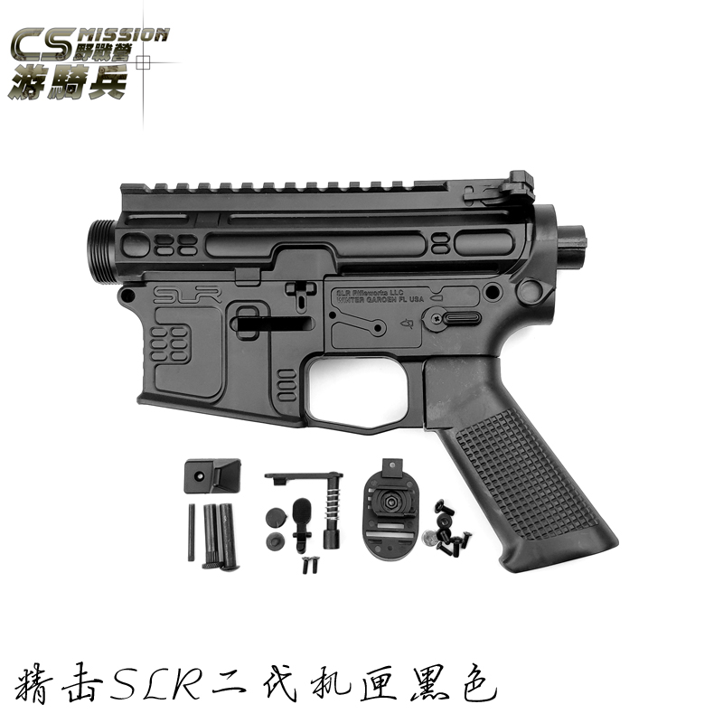精击slr10鱼骨机匣波箱caa锦明9代ergospr手握把cqb