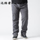 Fat man outdoor sports pants plus fertilizer XL loose assault pants fat high waist men's pants autumn and winter plus velvet trousers Fat man outdoor sports pants plus fertilizer XL loose assault pants fat high waist men's pants autumn and winter plus velvet trousers