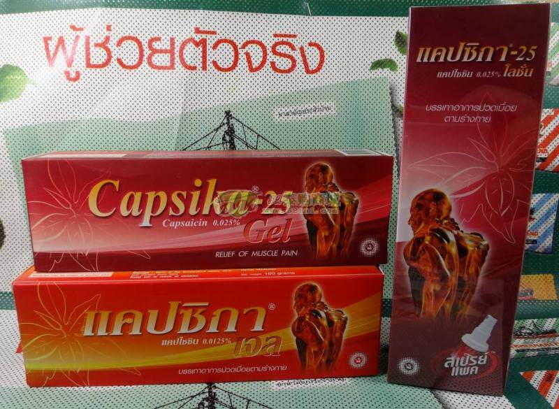 泰国风膏湿膏酸痛膏capsika gel 100克扭伤腰椎痛腰痛肩炎