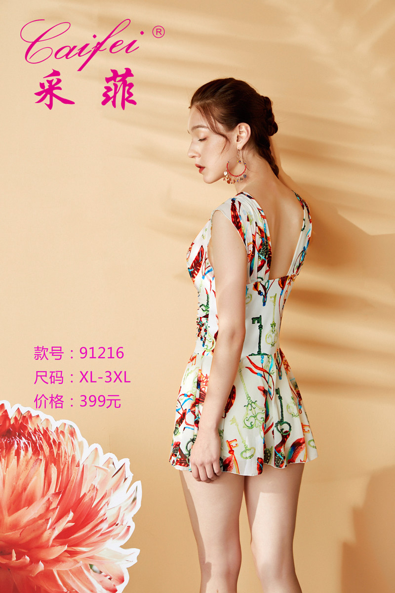 采菲荷叶边连体泳衣女保守遮小肚显瘦裙式性感温泉游泳衣遮肚大码