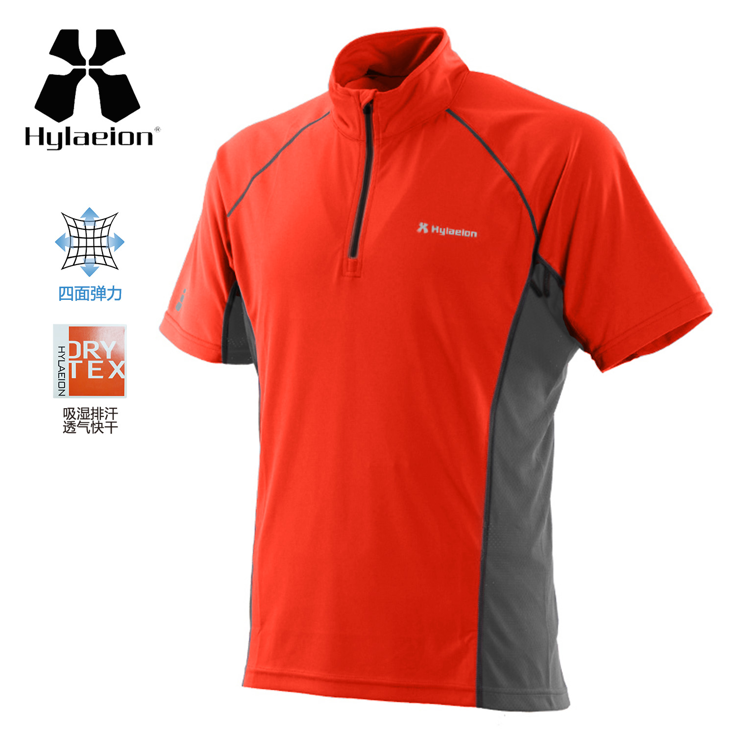 hylaeion热带雨林户外跑步登山速干T恤男士短袖夏季立领运动徒步