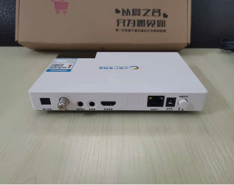 有线江西机顶盒广电数字电视高清96123通用网络高清播放器