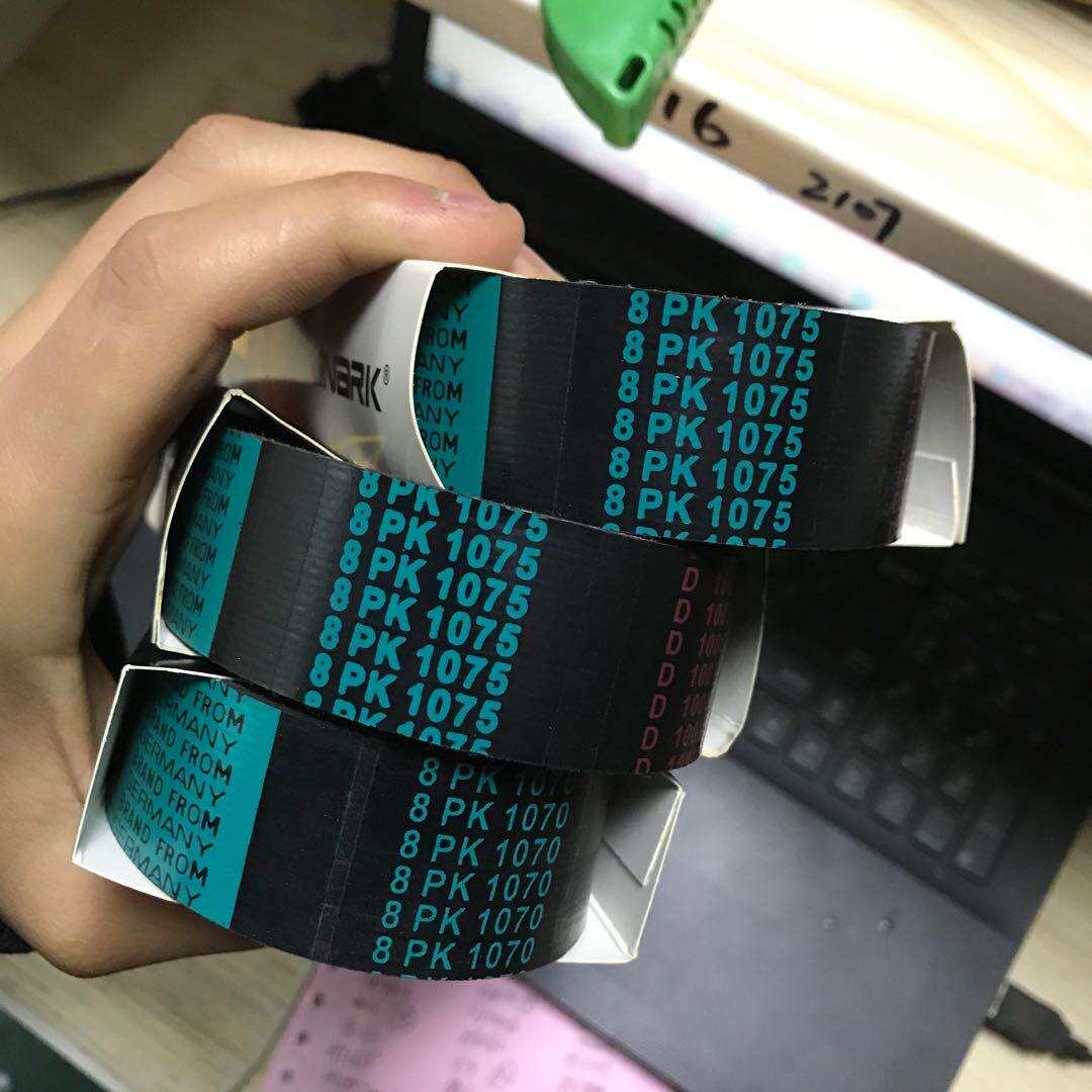 8pk176017501740适合于南骏福田田赛玉柴4108发动机皮带