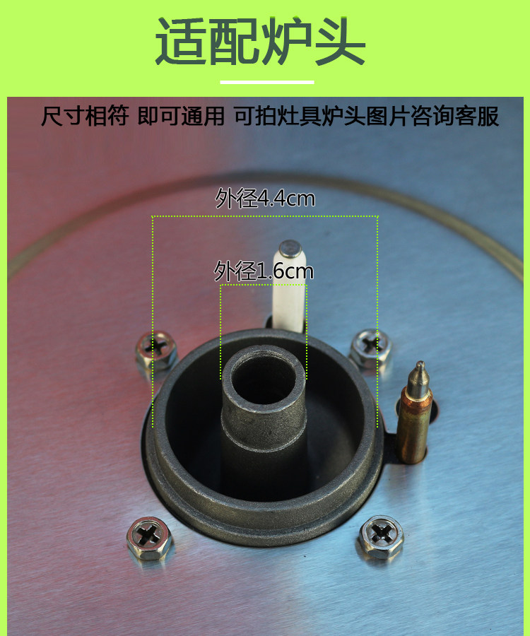 欧派燃气灶燃气灶火火器零件天然气液化气配件炉头烟机灶具配件