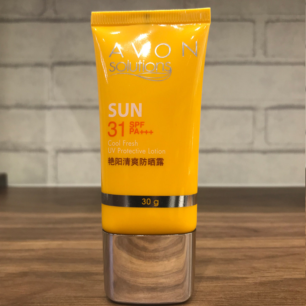 正品2023年雅芳艳阳清爽防晒30gspf31pa隔离离不油腻防晒霜