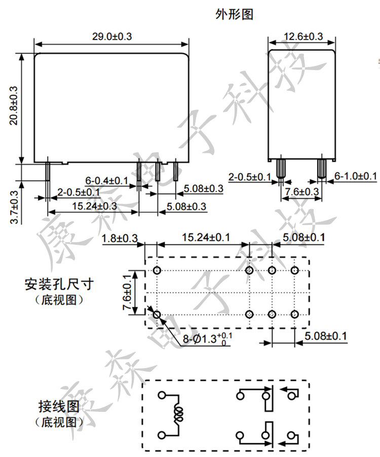 汇科hk14fddc24vshg两组转换5a电流控制电压小型功率继电器