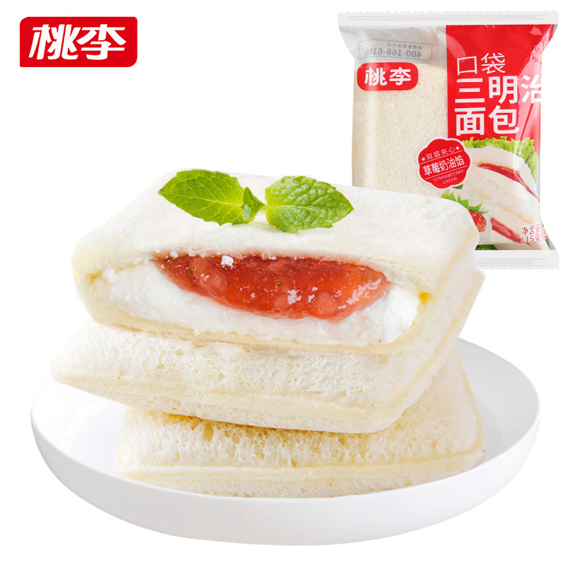 桃李口袋三明治面包690g早餐夹心日式草莓水果味蛋糕点心年货零食