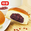 Tao Li yeast bread breakfast snack food milk chocolate flavor net red European bag short guarantee cake full meal T Tao Li yeast bread breakfast snack food milk chocolate flavor net red European bag short guarantee cake full meal T