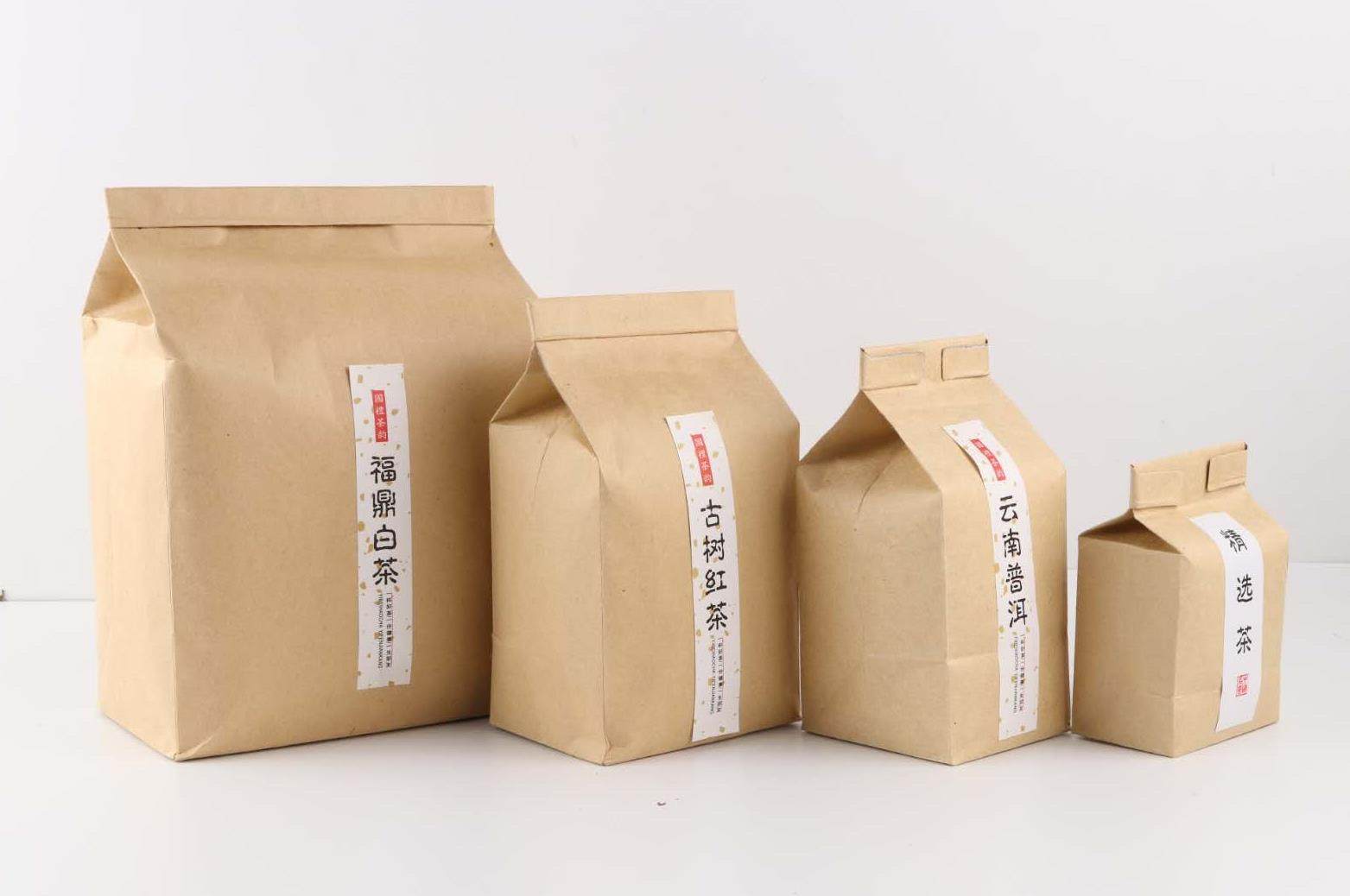 茶叶纸袋牛皮纸牛皮普洱茶简易批鼎袋子卷边铁丝礼品袋