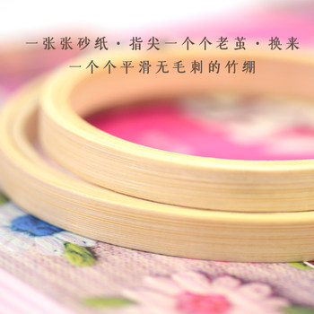 ເຄື່ອງຖັກແສ່ວດ້ວຍມື embroidery stretcher cross stitch ໄມ້ໄຜ່ stretcher Su embroidery Hunan embroidery diy embroidery stretcher hand stretcher 9 size