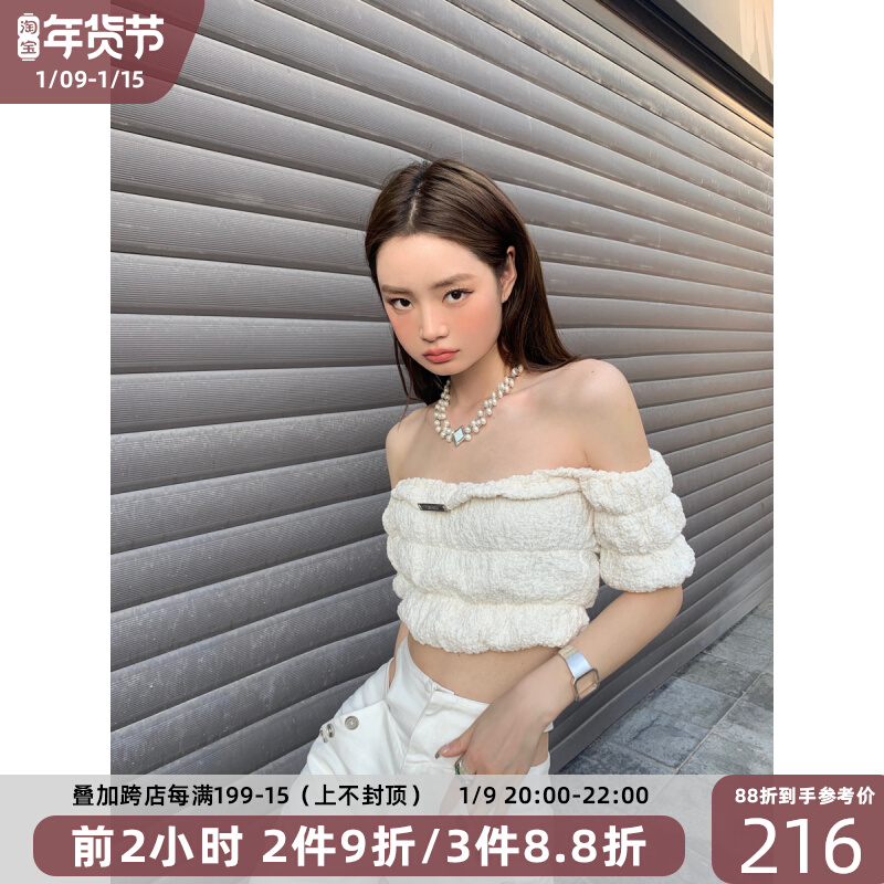 AGAMSTUDIO 原创设计小香风一字肩显瘦露背系带短款短袖上衣