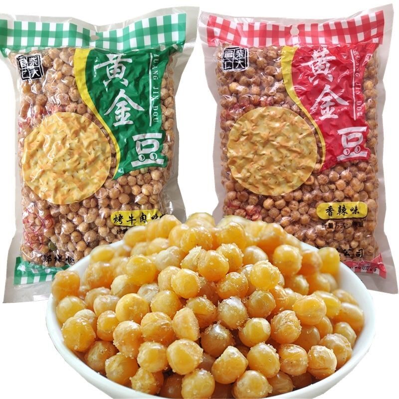 黄金豆零食500克5斤装散装豆子炒货坚果休闲豆类豆类制品