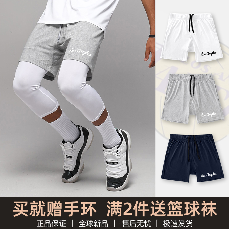 美式篮球小短裤训练健身男夏宽松五分不过膝四分休闲跑步运动球裤