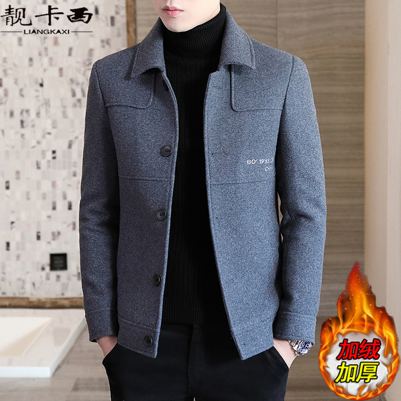 秋冬夹克男羊绒毛呢大衣翻领韩版短款毛呢外套男士加绒呢子风衣潮