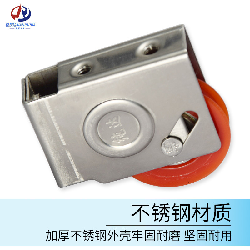 老式铝合金门窗滑轮推拉移门静音轴承滚轮不锈钢滑轮