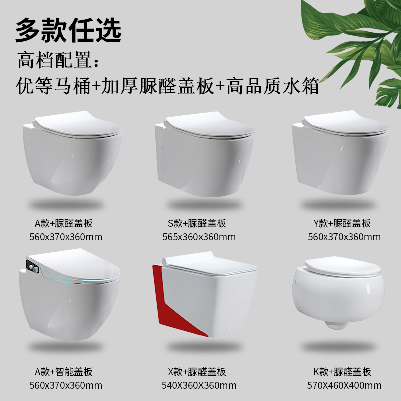 新款悬挂挂壁座便入墙嵌入隐藏水箱墙排挂墙式座便器 华氏卫浴品牌店