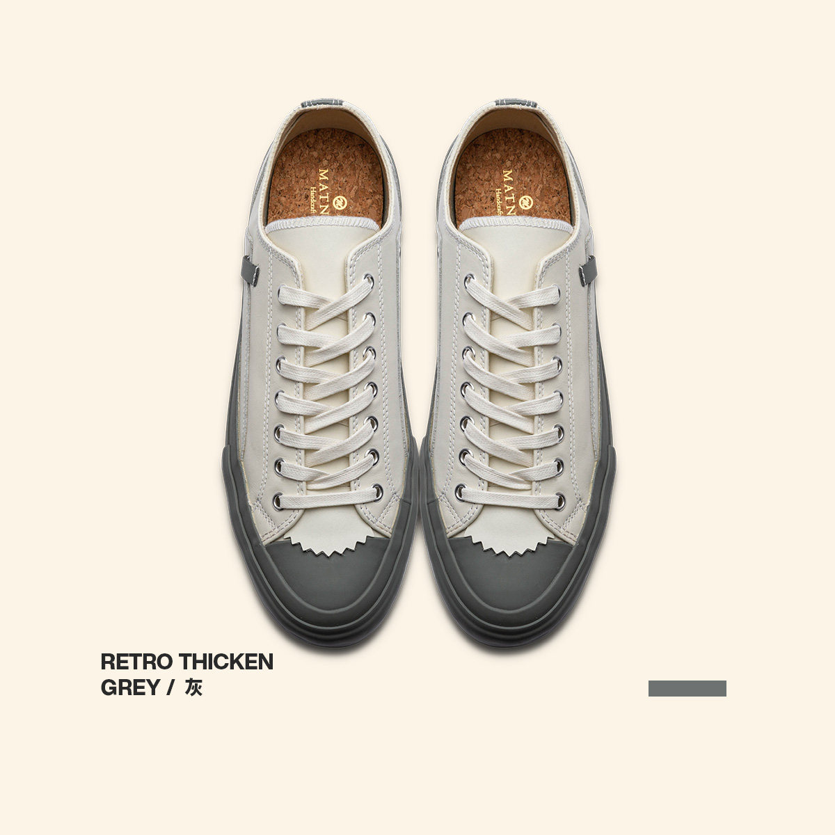 matnutretro白色牛皮灰色厚底国潮原创小众设计休闲板鞋