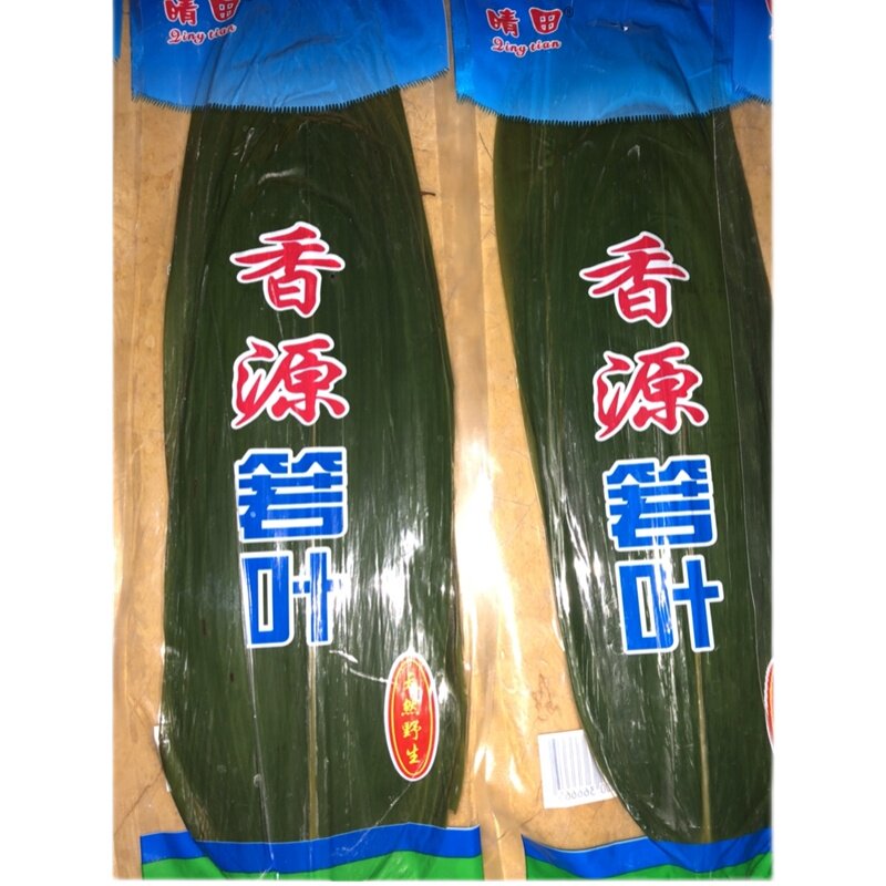 真空包装鲜粽子叶100片送棉绳