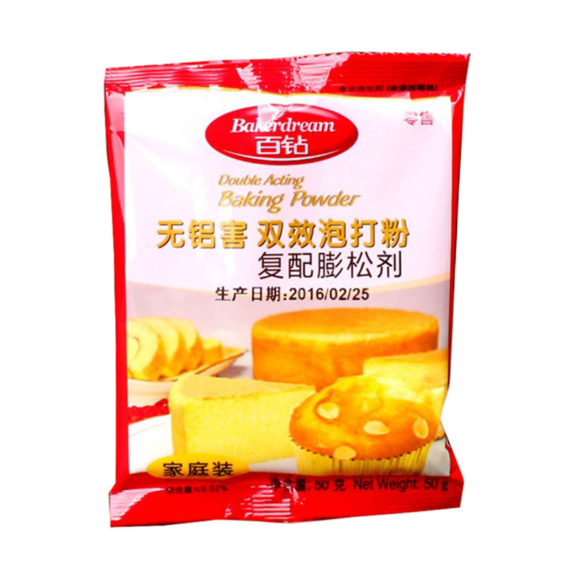 安琪百钻双效无铝泡打酵母烘焙蛋糕油条膨松泡打粉