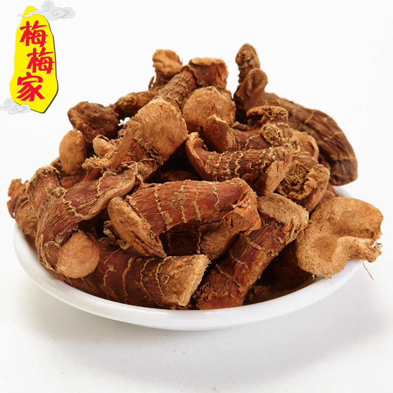 南姜高良姜干500g沙姜调味料卤炖肉香料包香叶白蔻芷可打粉切片