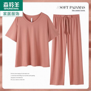 Modal pajamas ສໍາລັບແມ່ຍິງ summer-sleeved trousers 2022 ໃຫມ່ mom thin ice silk ເຄື່ອງນຸ່ງຫົ່ມເຮືອນຂະຫນາດໃຫຍ່ຂະຫນາດໃຫຍ່