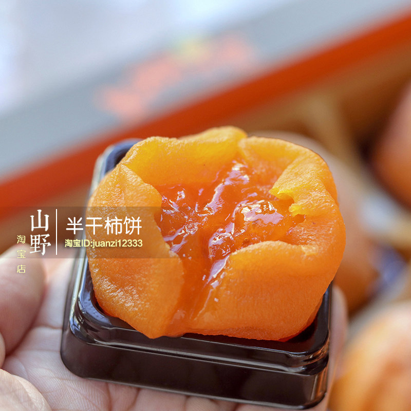 柿饼半干干燥无霜出口韩国特级软糯爆浆流心柿饼