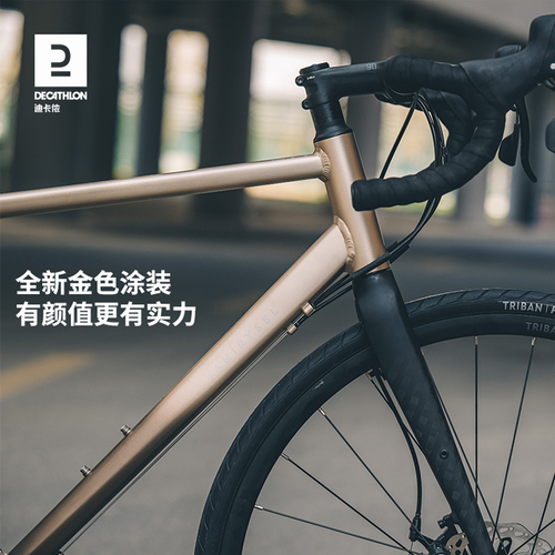 预售迪卡侬rc500竞速公路自行车超快超轻碳叉长途线碟刹ovb1