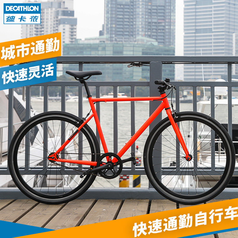 迪卡侬城市快速通勤平把公路自行车