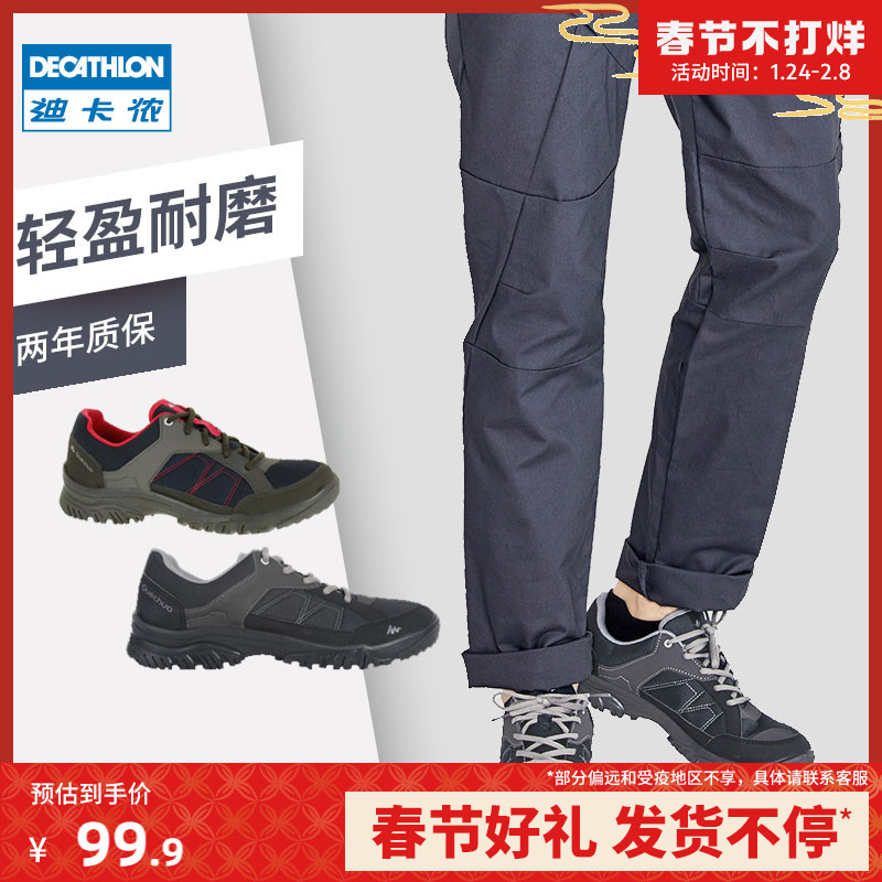 迪卡侬旗舰店官网登山鞋男户外透气男鞋休闲运动旅游女徒步靴ODS