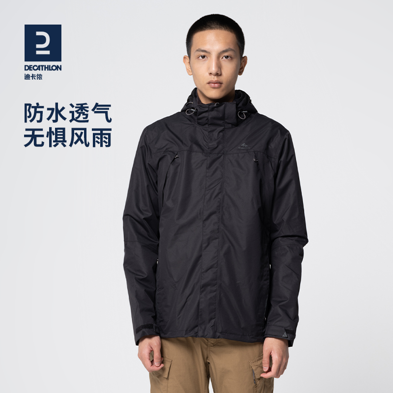 迪卡侬官方旗舰店冲锋衣男秋冬防风保暖户外登山服防水外套ODT2