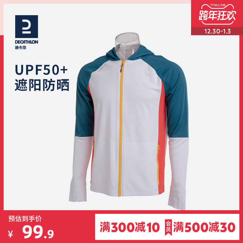 迪卡侬钓鱼防晒服男款夏季垂钓服速干冰丝衣钓鱼服装OVF