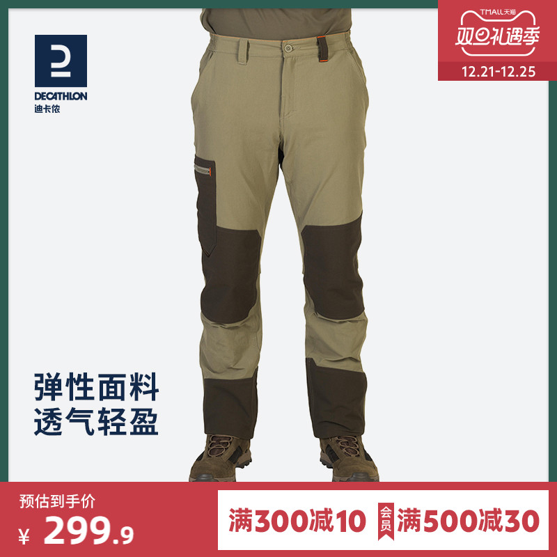 迪卡侬官方旗舰店 弹力速干裤男户外徒步裤裤子登山裤运动长裤OVH