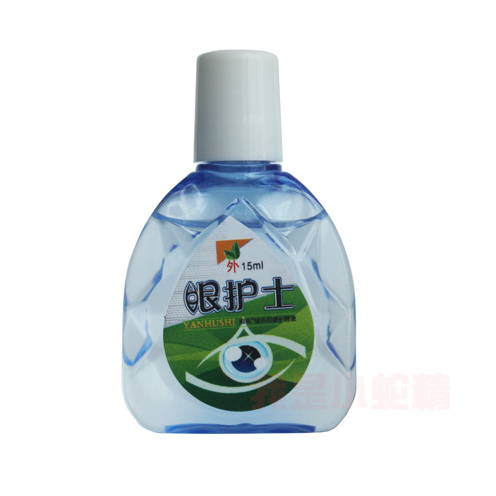 眼护士护理液滴眼液视疲劳眼药水视力模糊眼睛干涩痒痛酸胀正品