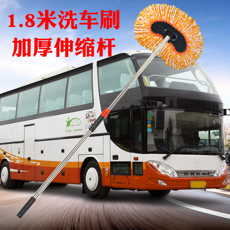 洗车刷子加长加厚长柄伸缩多功能刷大货客车纯棉线拖把大货车用品