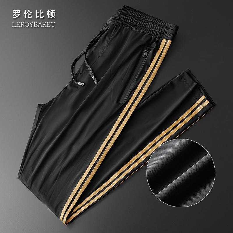 冰丝运动裤男夏季薄款宽松直筒两道杠轻薄远动跑步健身速干长裤子