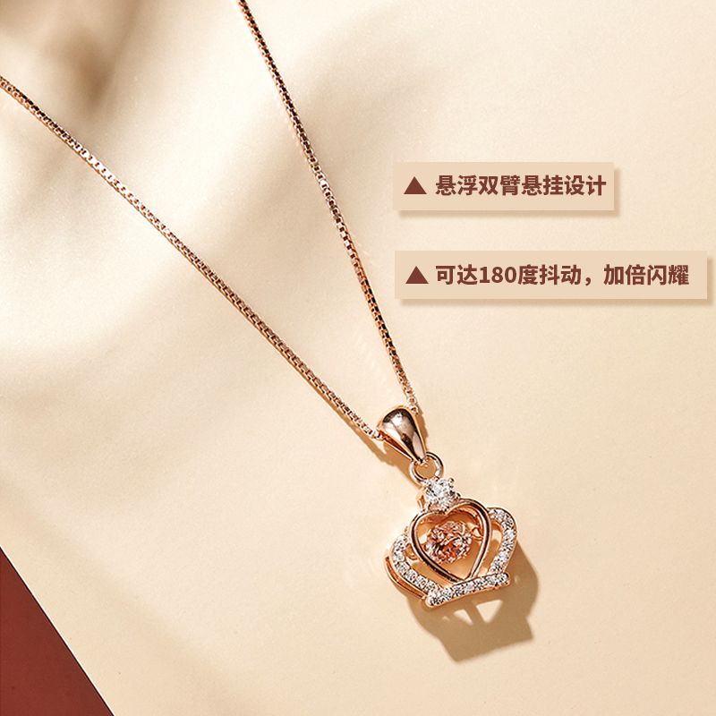 北京工艺美术博物馆 S925银玫瑰金 新款皇冠吊坠