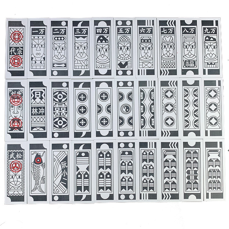 纸牌内蒙牌看小牌长条牌胡毛鱼牌老年人刘唐鱼牌纸麻将